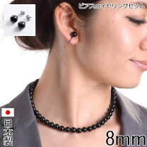 楽天市場】ジェット ネックレス 43.5cmの通販