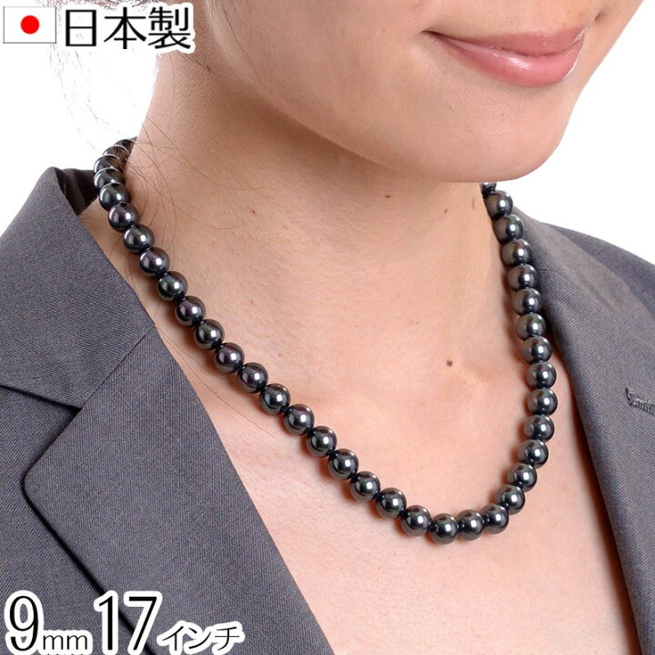 楽天市場】17インチ高級9mm花珠南洋黒蝶オーロラ本貝パールネックレス 