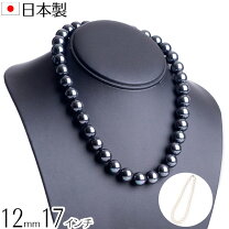 楽天市場】黒蝶 12mmの通販