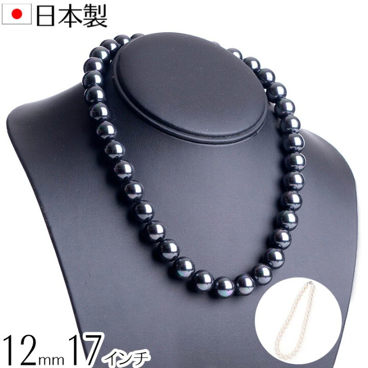 楽天市場】17インチ高級12mm花珠南洋黒蝶オーロラ本貝パールネックレス 