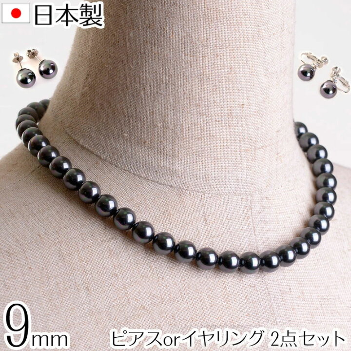 楽天市場】高級9mm花珠南洋黒蝶オーロラ本貝パールネックレス 