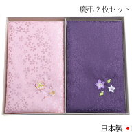 小花綸子刺繍ソフト金封ふくさ 2枚セット 日本製 りんず金封袱紗慶弔セット 慶弔両用2枚組箱入り 冠婚葬…