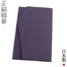 【メール便送料無料】正絹精華金封ふくさ 紙箱入 慶弔両用金封袱紗 結婚式 冠婚葬祭 男性用 女性用 シルク