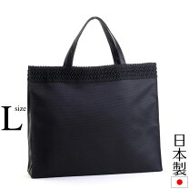 楽天市場】お受験 バッグ（バッグ・小物・ブランド雑貨）の通販
