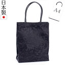 【メール便送料無料】ジャガードリーフ柄サブバッグ B5対応マチ付 日本製 慶弔両用 ブラックフォーマル フォーマルバッグ 結婚式 パーティー パーティ フォーマル お受験