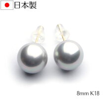 楽天市場】k18 ピアス グレー パールの通販