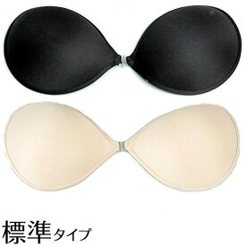 【メール便送料無料】シンプルブラ フリーブラ（ブラック＆ベージュ）無地タイプ（箱 ケースなし）