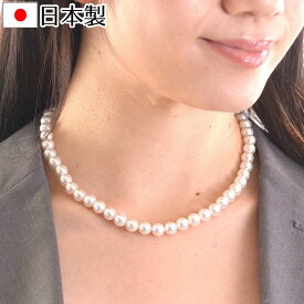 【メール便送料無料】日本製高級本貝パールネックレス8mm結婚式