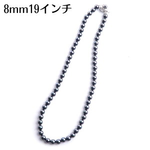 ブラックフォーマル パール ネックレスの人気商品 通販 価格比較 価格 Com