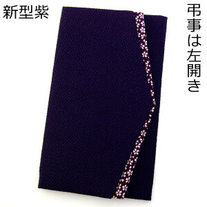 �ӂ��� �ގ� �c�����p ���ԁy���[���֑��������z����߂�����ӂ��� ������ �u���b�N�t�H�[�}�� �j���p �����p ������� ���킢�� ��������