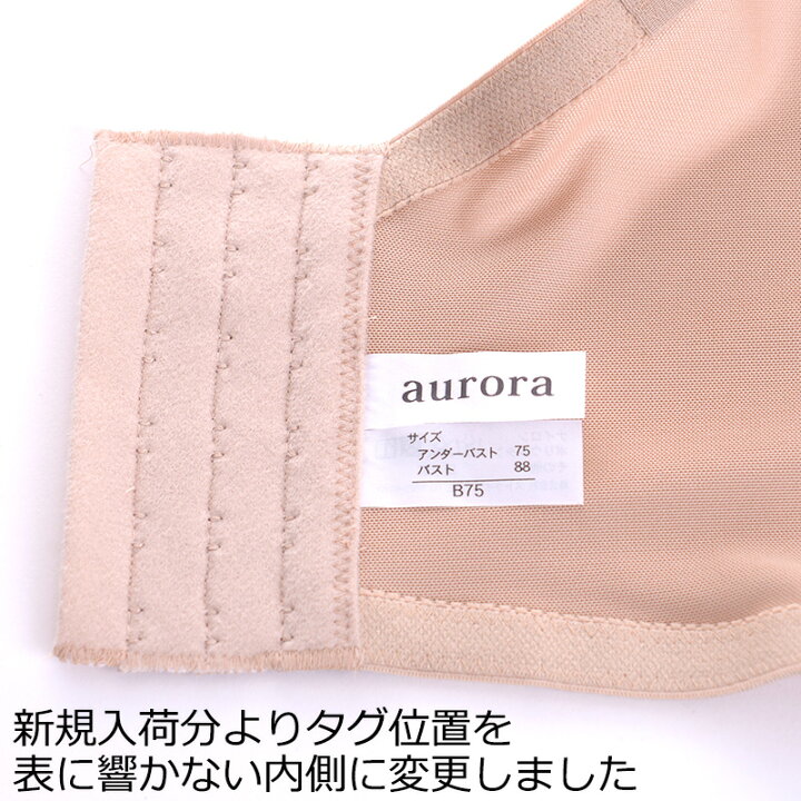 楽天市場】【メール便送料無料】aurora日本製ロングビスチェ 胸パット2 