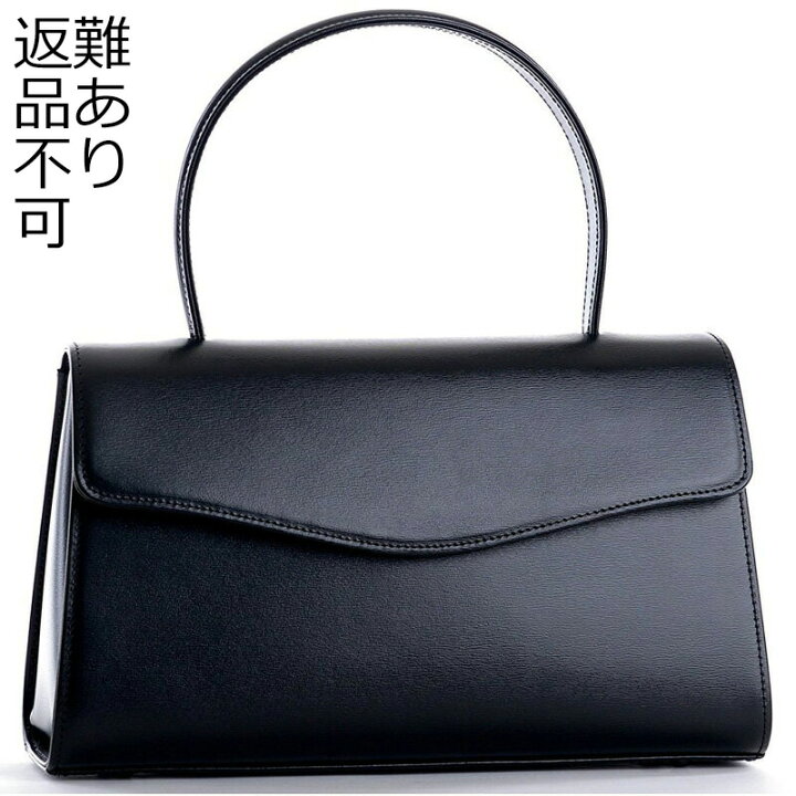 楽天市場】B品返品不可 本革 ブラックフォーマルバッグ 箱なし 定番 