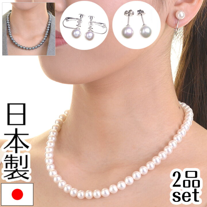 楽天市場】【メール便送料無料】花珠高級オーロラ本貝パール8mm 