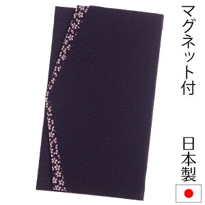 結婚式 ふくさ 男性の人気商品 通販 価格比較 価格 Com 結婚式 ふくさ 男性の人気商品 通販 価格比較 価格 Com