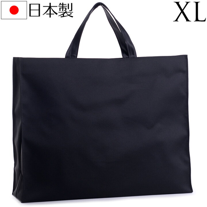 楽天市場】XL特大シンプルサブバッグ 日本製 横型A3対応マチ付LL 無地 