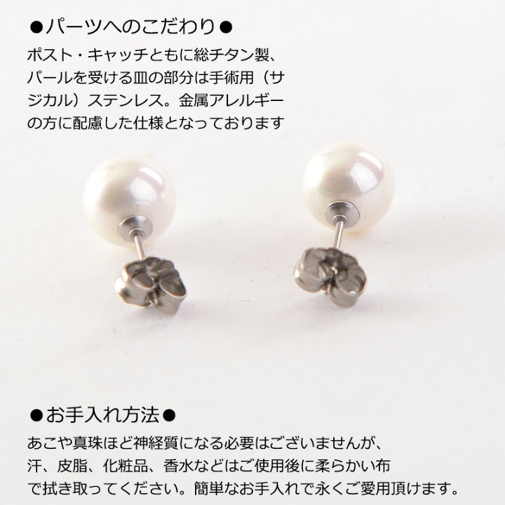 楽天市場】【送料無料】花珠高級オーロラ本貝パール8mmネックレス 