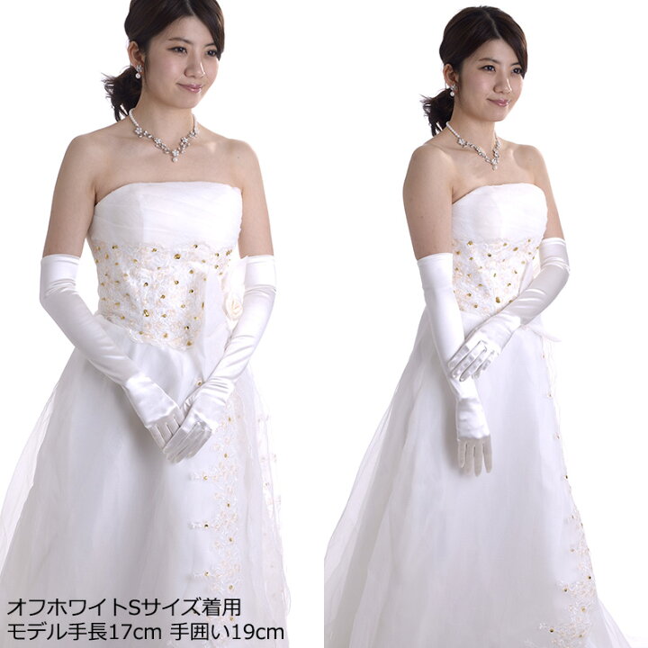 楽天市場 スーパーフィットウェディンググローブ 日本製50cm サテンロング手袋 ブライダル 花嫁 結婚式 披露宴 メール便送料無料 アウローラ フォーマル楽天市場店