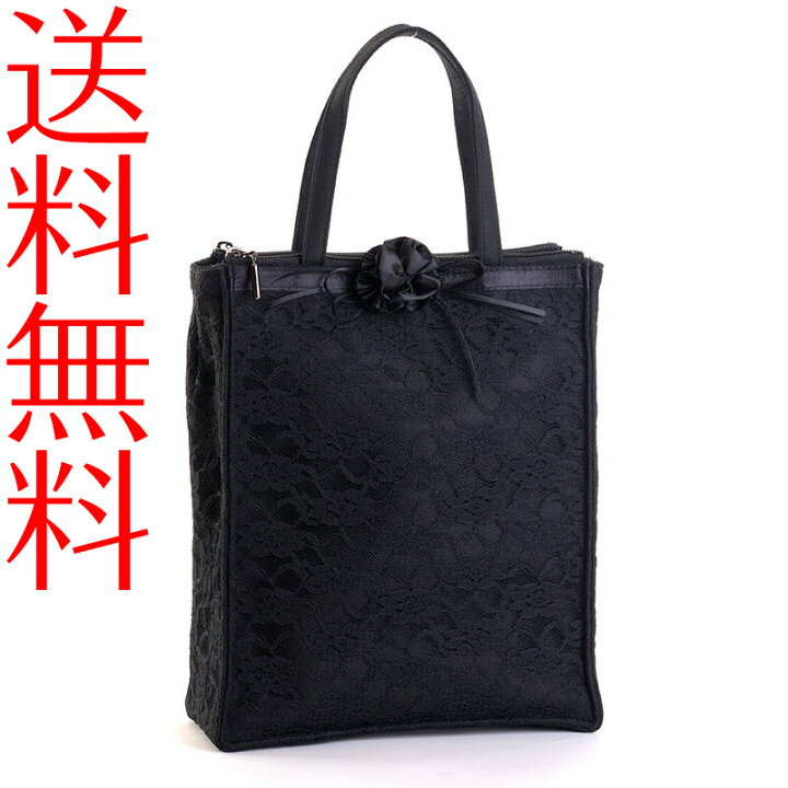 楽天市場】【送料無料】レース＆コサージュパーティーサブバッグ 慶弔  