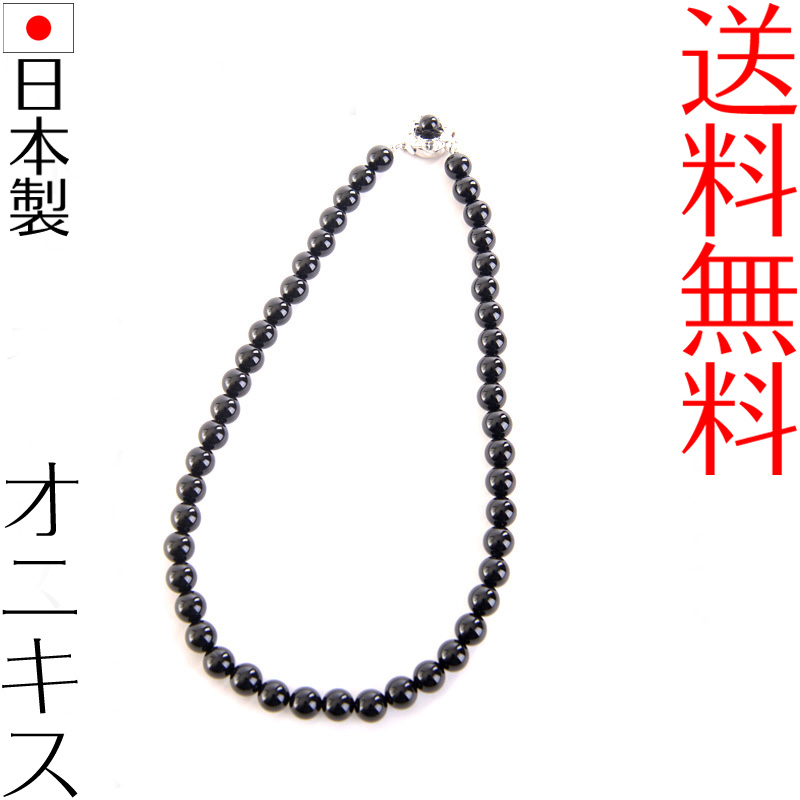 楽天市場】日本製ブラックオニキスネックレス 8mm丸珠 全長約41cm 