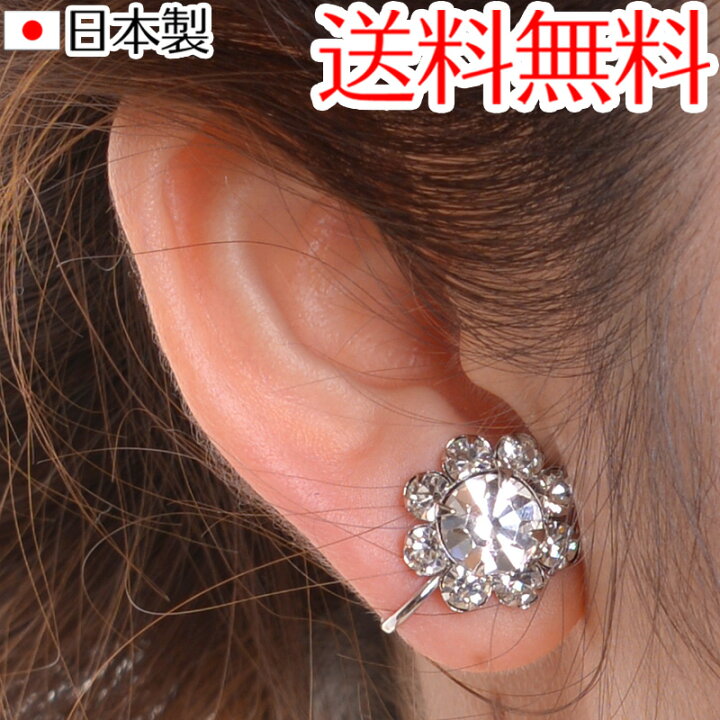 楽天市場】スワロフスキーイヤリング 豪華フラワー 何と9石の 