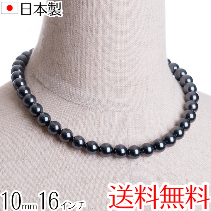 楽天市場】高級10mm花珠南洋黒蝶オーロラ本貝パールネックレス 