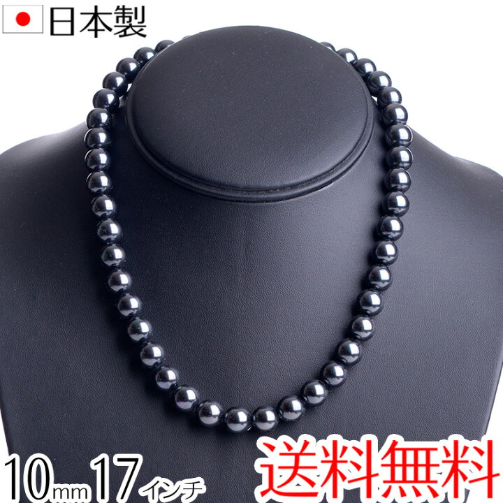 楽天市場】17インチ高級10mm花珠南洋黒蝶オーロラ本貝パールネックレス 