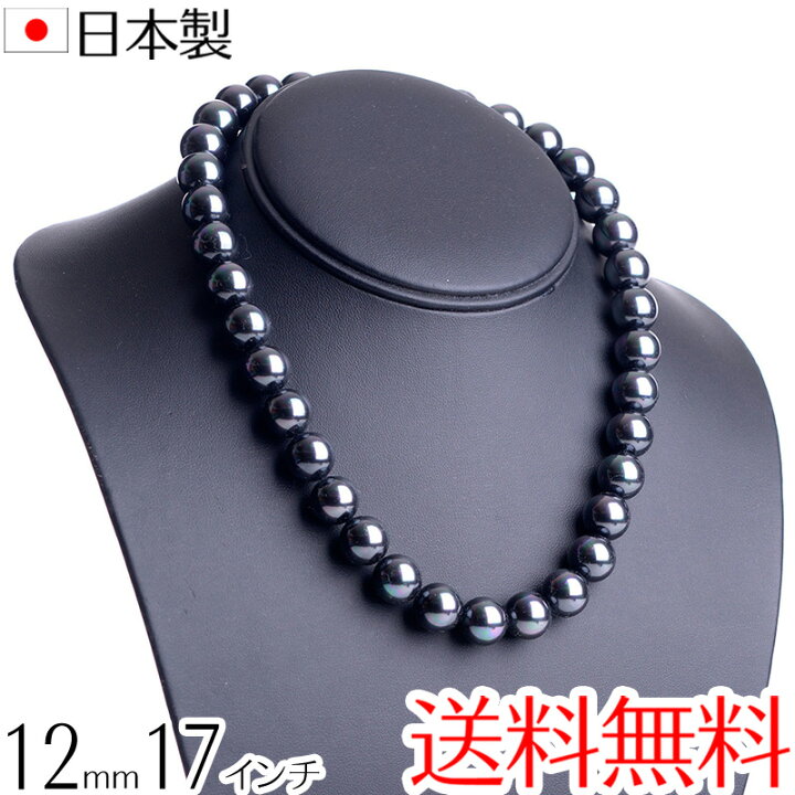 楽天市場】17インチ高級12mm花珠南洋黒蝶オーロラ本貝パールネックレス 