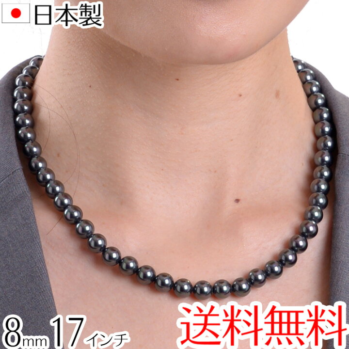 楽天市場】17インチ高級8mm花珠南洋黒蝶オーロラ本貝パールネックレス 