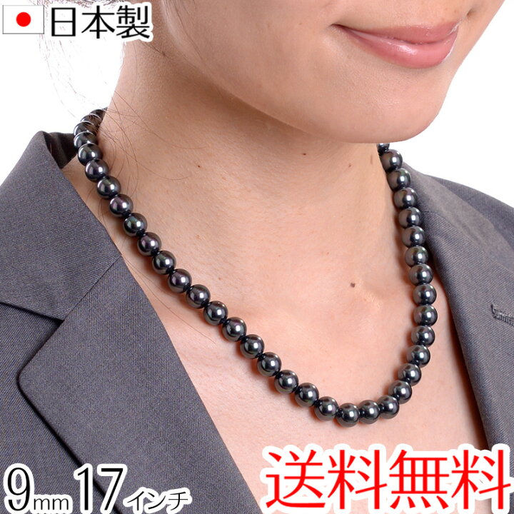 楽天市場】17インチ高級9mm花珠南洋黒蝶オーロラ本貝パールネックレス  