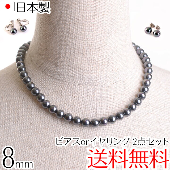 楽天市場】高級8mm花珠南洋黒蝶オーロラ本貝パールネックレス 
