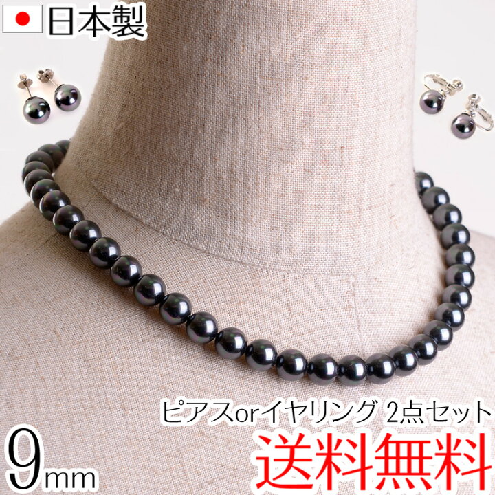 楽天市場】高級9mm花珠南洋黒蝶オーロラ本貝パールネックレス  