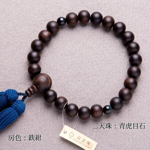 jp O ȍhf҉ ܕt Ў22 13mm {[ s쐔gXސ  amp Y  @ ʖy[֑z