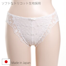 【メール便送料無料】ショーツ 日本製ブライダルインナー 結婚式 ウェディングドレス 花嫁 S M L LL XL 2L