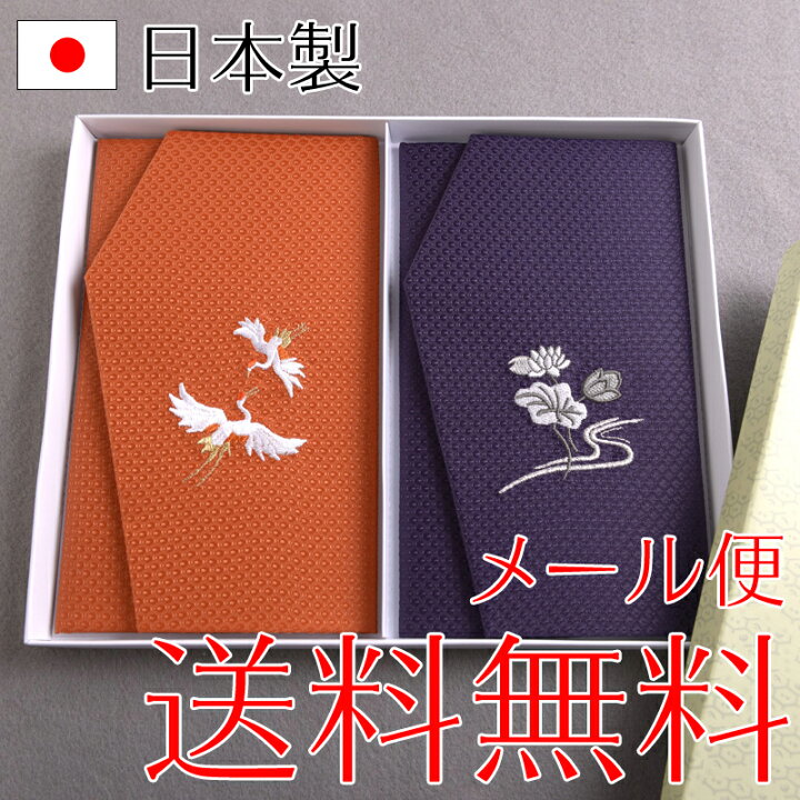 楽天市場】かのこふくさ2枚セット 織刺繍入り袱紗 慶弔両用 【メール便送料無料】 : アウローラ フォーマル楽天市場店 楽天市場】かのこふくさ2枚セット 織刺繍入り袱紗 慶弔両用 【メール便送料無料】 : アウローラ フォーマル楽天市場店