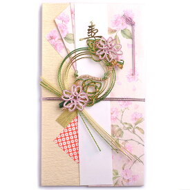 【メール便送料無料】お祝儀袋 ご祝儀袋 結婚式 八重桜 金封 のし袋 御結婚御祝 寿