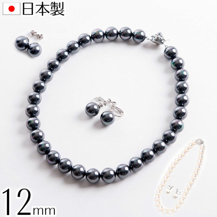 楽天市場】高級12mm花珠南洋黒蝶オーロラ本貝パールネックレス  