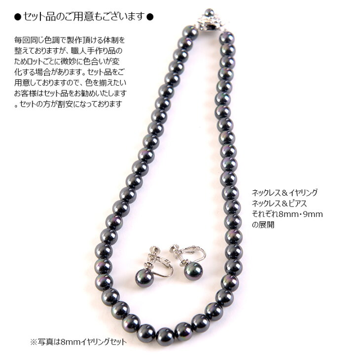 楽天市場】高級9mm花珠南洋黒蝶オーロラ本貝パールネックレス 