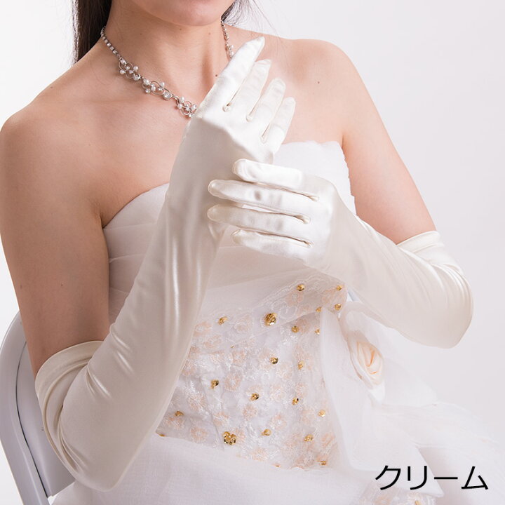 楽天市場 サテンロンググローブ Sサイズ 日本製 約50cm ブライダル 花嫁 結婚式 ウェディングドレス メール便送料無料 アウローラ フォーマル楽天市場店