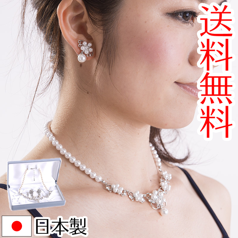 【楽天市場】ネックレスイヤリングセット 1618 化粧箱付 日本製