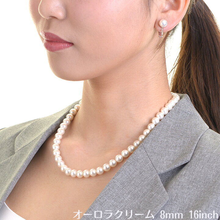楽天市場】【送料無料】花珠高級オーロラ本貝パール8mm  