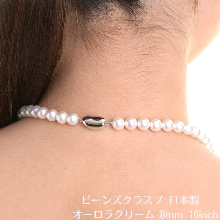 楽天市場】【送料無料】花珠高級オーロラ本貝パール8mmネックレス  