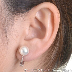 【メール便送料無料】花珠高級オーロラ本貝パールイヤリング 日本製 9mm 宝飾店仕様 結婚式 冠婚葬祭 入学式 卒業式 akシリーズ