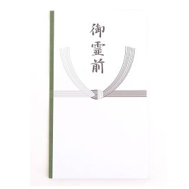 不祝儀袋 白黒結びきり御霊前 多当10枚セット 金封 弔事 葬式 法事