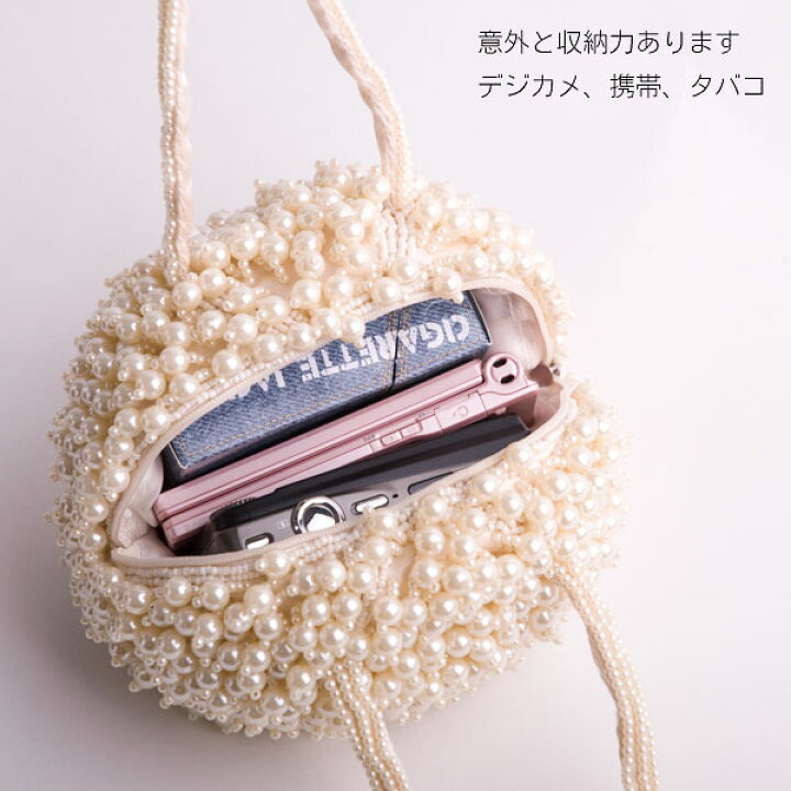 楽天市場】カシェリエ Cachellie ビーズパールパーティーバッグ 返品  