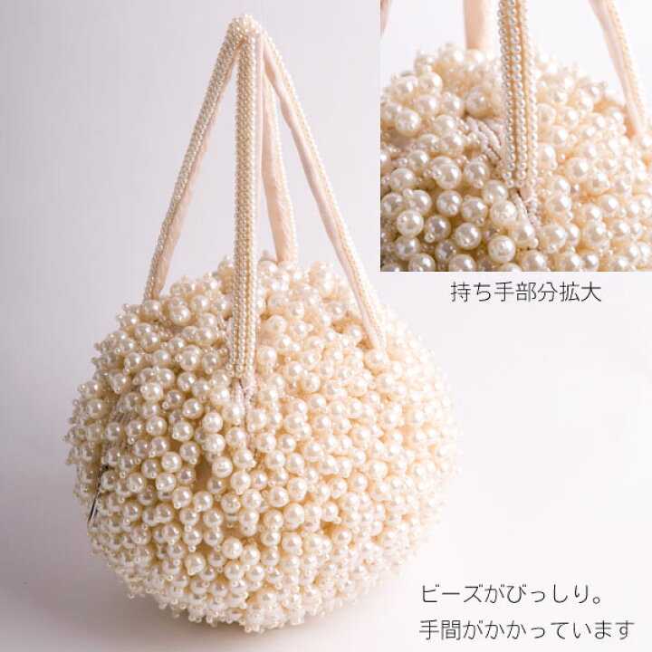 楽天市場】カシェリエ Cachellie ビーズパールパーティーバッグ 返品  