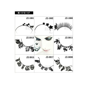 y 󂠂     nEB l A[g y[p[ ܂ v  ܂ Vo ACbV NWN fUC i` Zbg JZ1