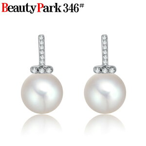 当日発送/送料無料 一粒ピアス 真珠 パール ピアス キラキラ ラインストーンピアス エレガント 上品 お洒落【RCP】