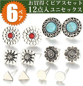 / sAX12_ X^bhsAX ꗱsAX sAX6yAZbg AeB[NsAX t@bV  IV hyRCPz