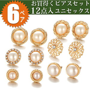 / sAX12_ X^bhsAX ꗱsAX sAX6yAZbg AeB[NsAX t@bV  IV hyRCPz