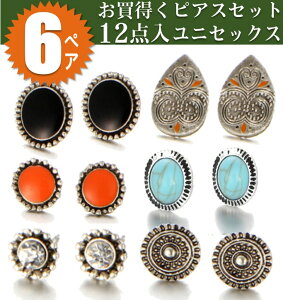 / sAX12_ X^bhsAX ꗱsAX sAX6yAZbg AeB[NsAX t@bV  IV hyRCPz